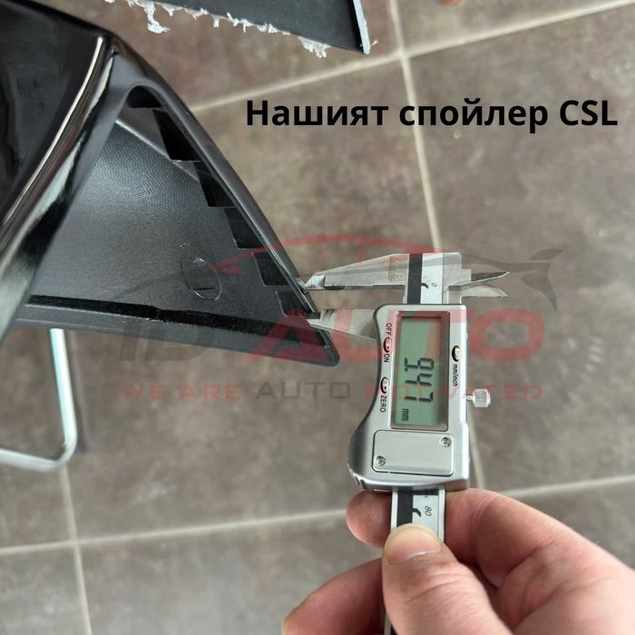 CSL Спойлер за BMW E46 (98–06) – Черен гланц, Injection Mold качество
