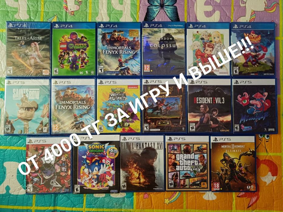 Sony ps4/пс5 игры диски