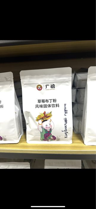 Клубничный пудинг для бабл ти (джусс боллы,поппинг боба,тапиока)