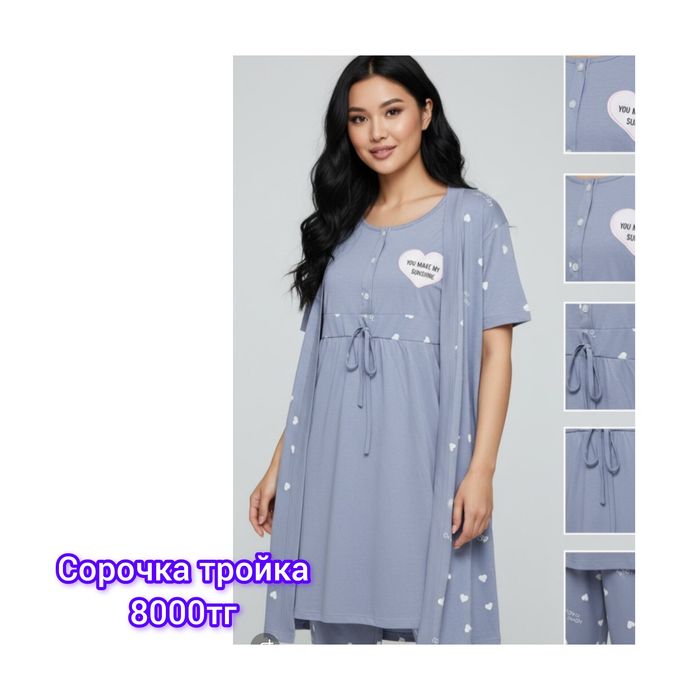 Продам халаты, платья" Милана "