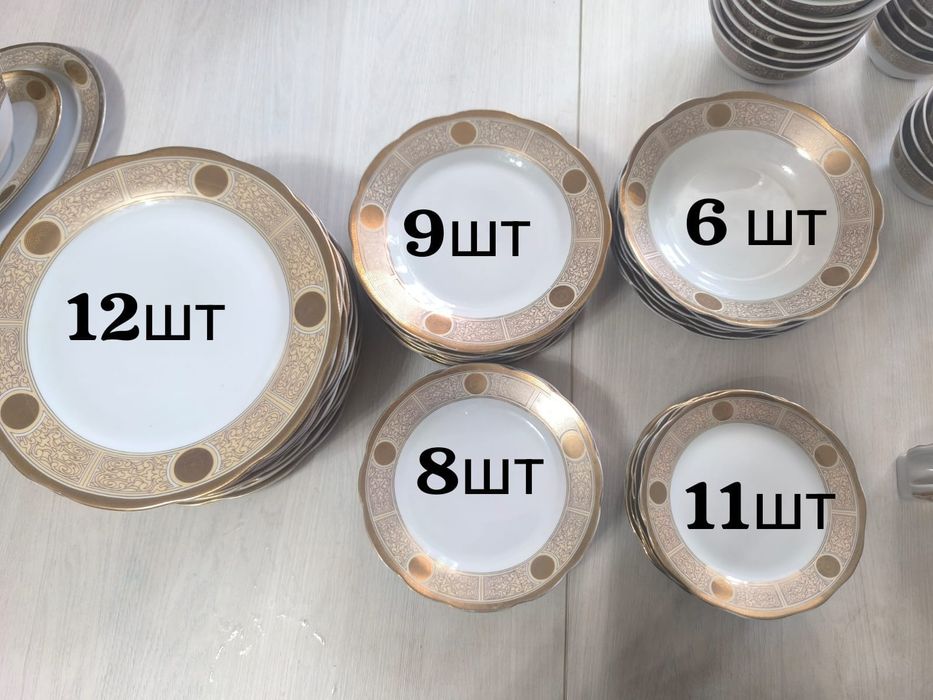 Продам сервиз недорого!
