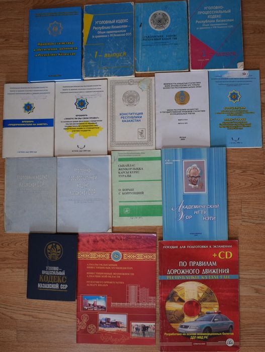 Книги продам