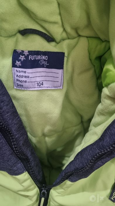 Комбинезон зимний futurino