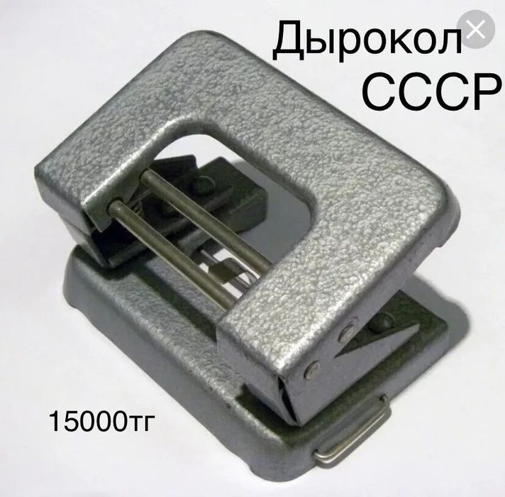 Продам фильмоскоп СССР