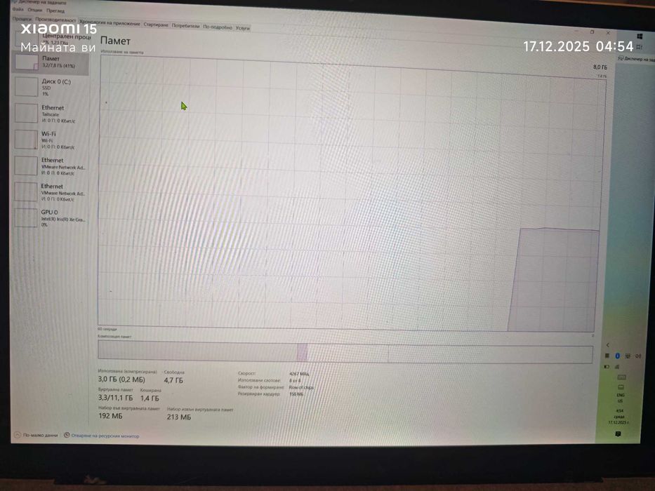 Лаптоп Microsoft Surface