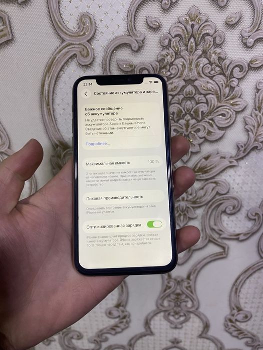 Iphone 11 pro sotiladi