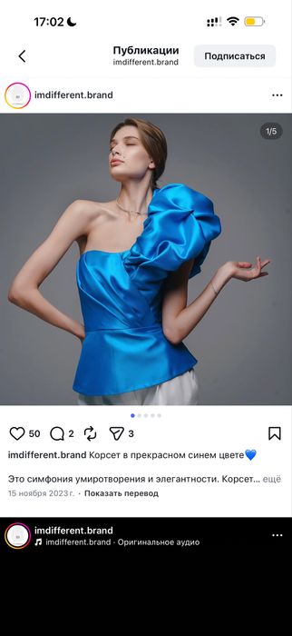 Платье на выпускной