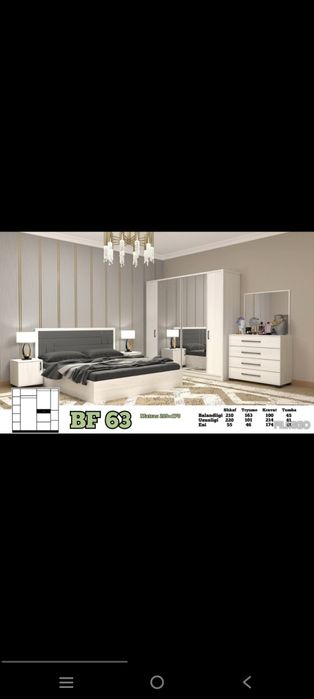 Спальные гарнитуры