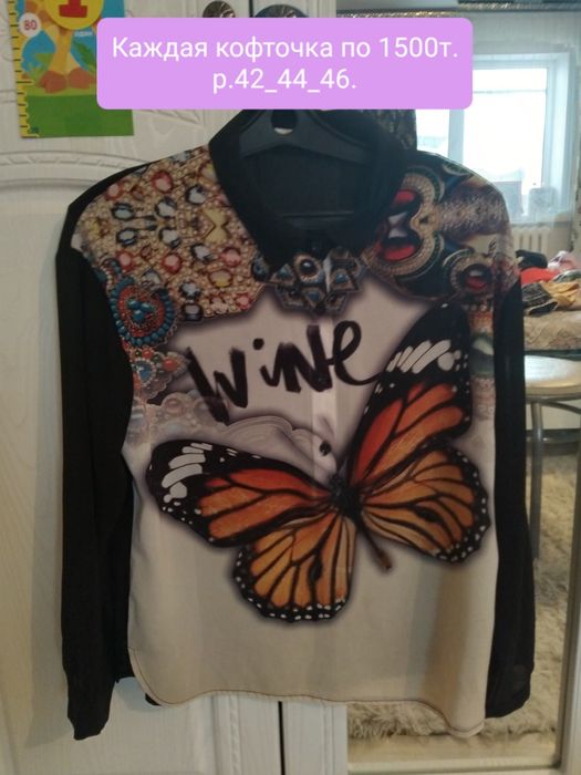 Продам дешево вещи