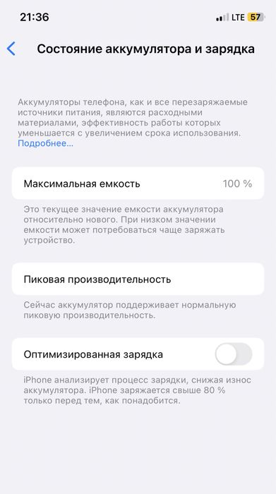 iPhone X srochna sotiladi