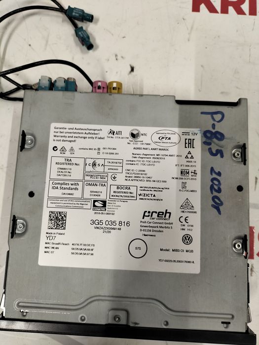 GPS навигация - Control Unit VW Passat B8.5 / Пасат Б8.5 2020г.
