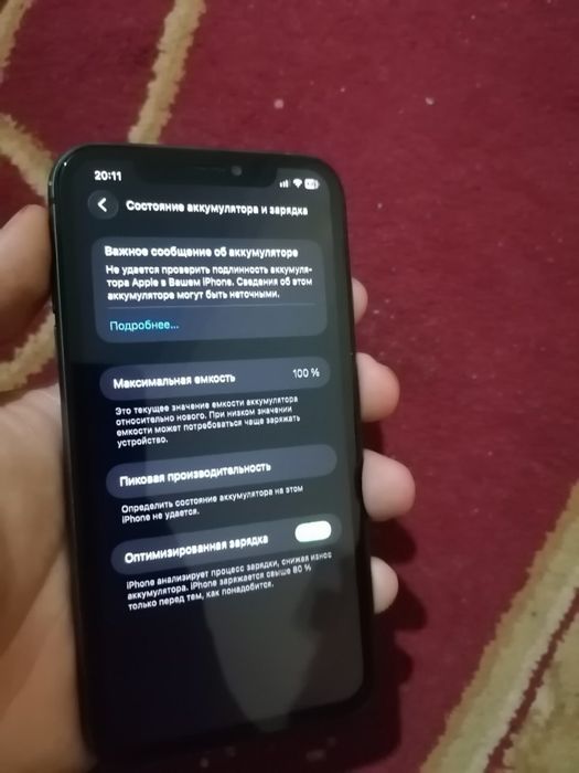 Iphone 11 kafolati bn