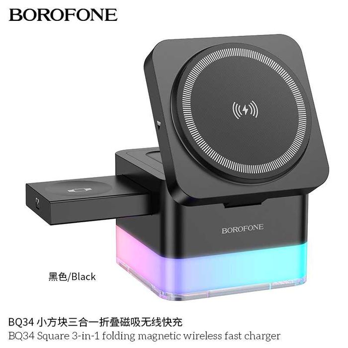 Borofone BQ34 Док-станция 3 в 1 Magnetic 30W iPhone 16 iWatch AirPods