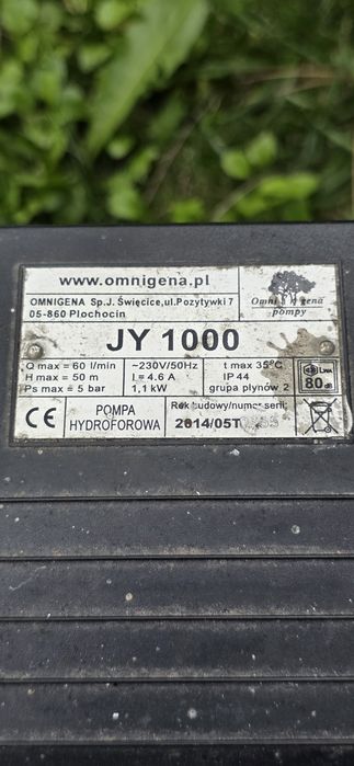 Продава Хидрофор Omnigena