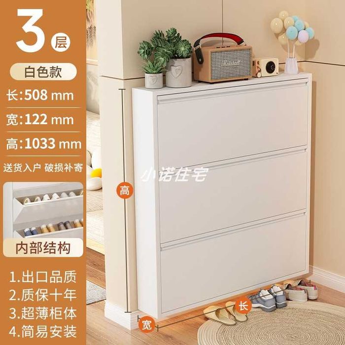 Yupqa po‘lat poyabzal shkafi / Узкий металлический шкаф для обуви