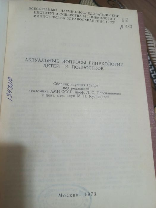Отдам бесплатно книги и учебники