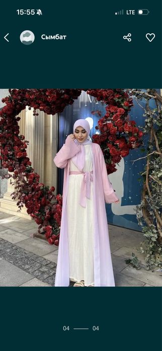 Кофта и база платье абая