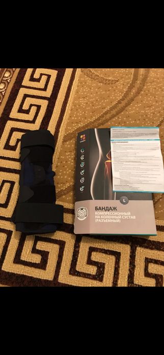 Прдам коленный бандаж