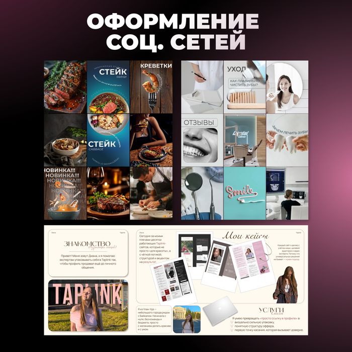 Графический дизайнер