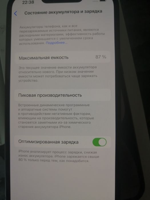 IPhone 14 2024 года