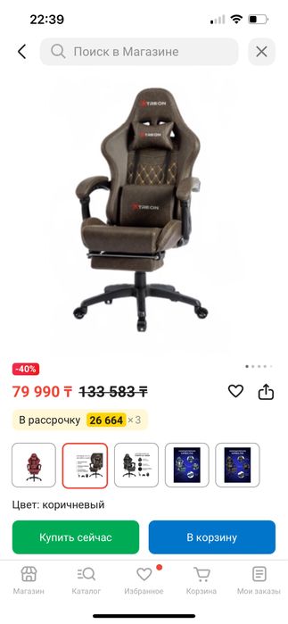 Игровое кресло XTREON GC-6689