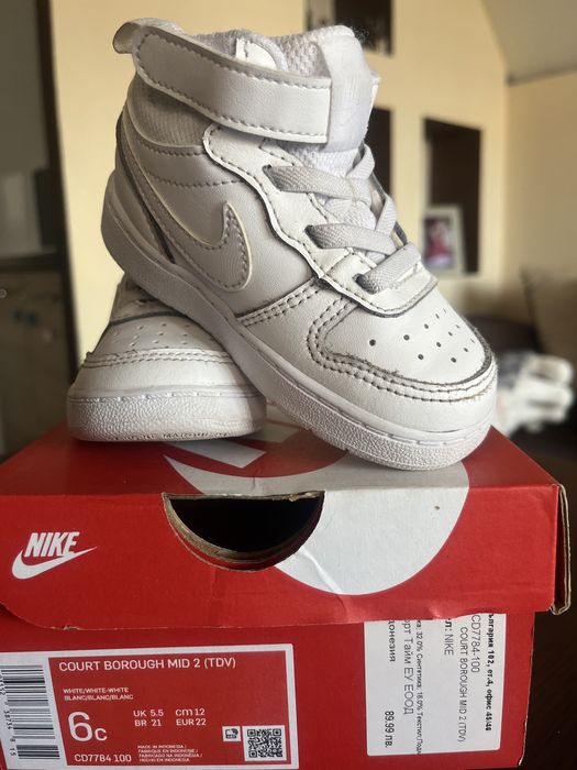 Детски маратонки Nike