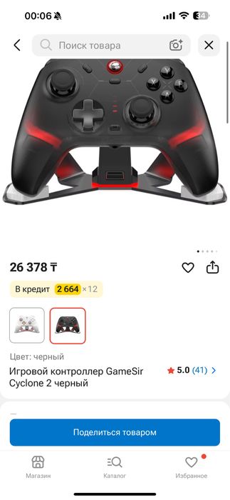 Gamesir cyclone Джойстик