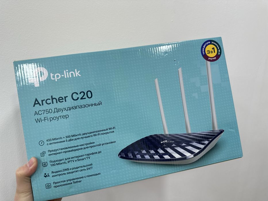 Wi-Fi роутер TP-Link Archer C20 (AC750, двухдиапазонный) вай фай