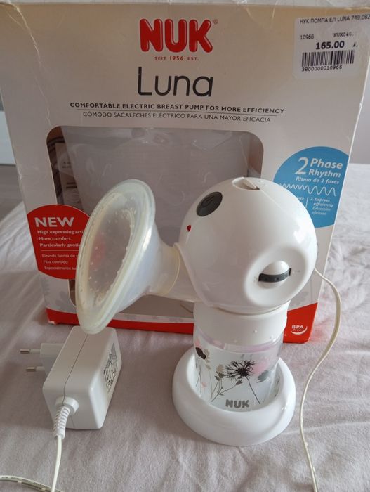 Бебешки  артикули