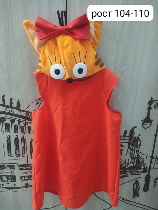 Новогодние костюмы на прокат