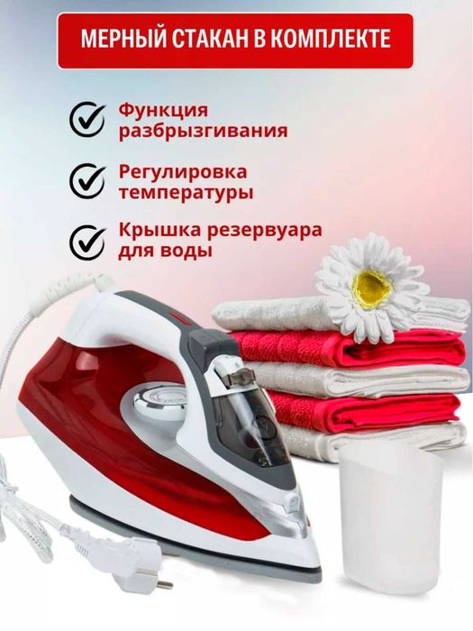 Arshia AR- 233 Elektr dazmol