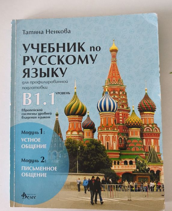 Учебници 12 клас