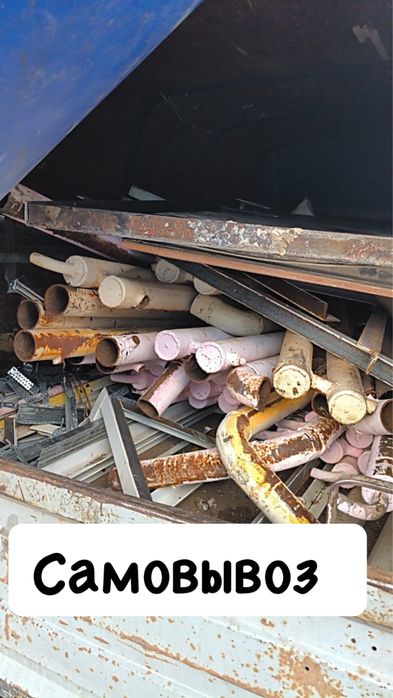 Прием черного меттала