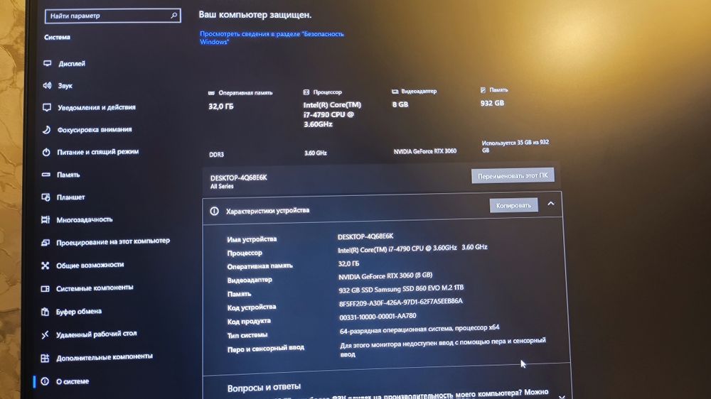 Продам игровой пк