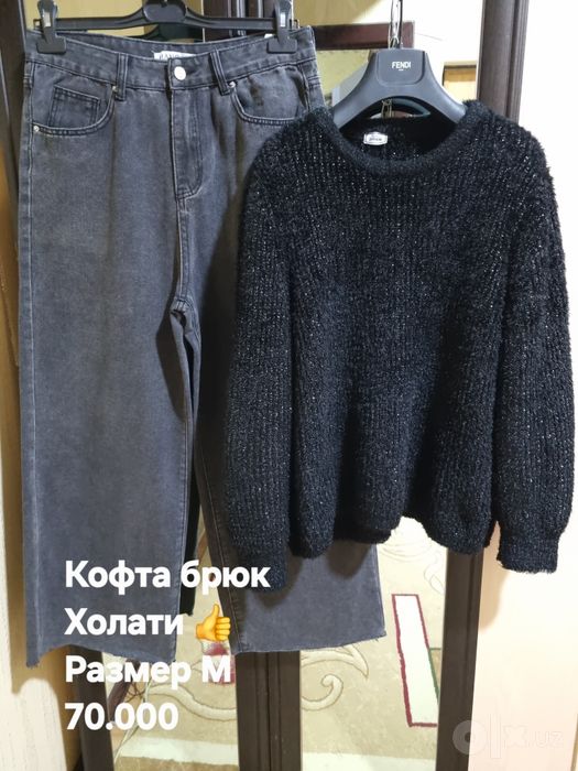 Женские одежды двойки