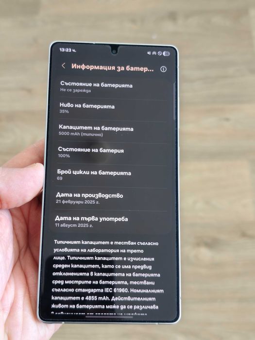 Като нов Samsung S25 Ultra, гаранция
