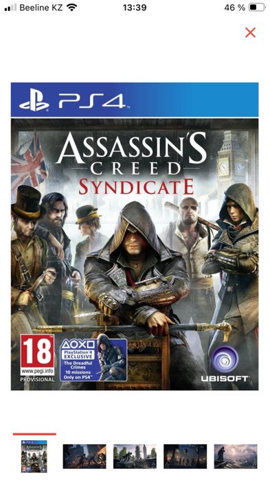 Диски на  PS4 assassins 2 шт.