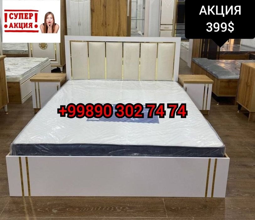 Мебель Евро КамФорт Мадель