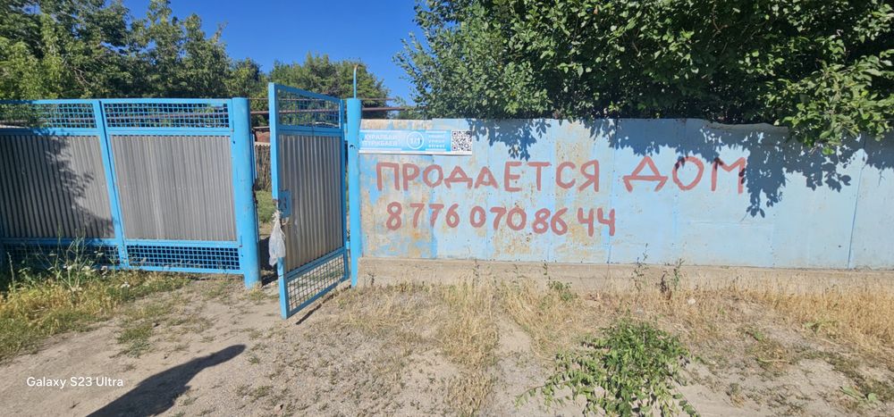 Четырёх комнатный дом