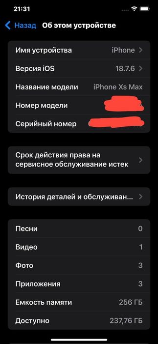 iPhone xs max идеал 256 гб