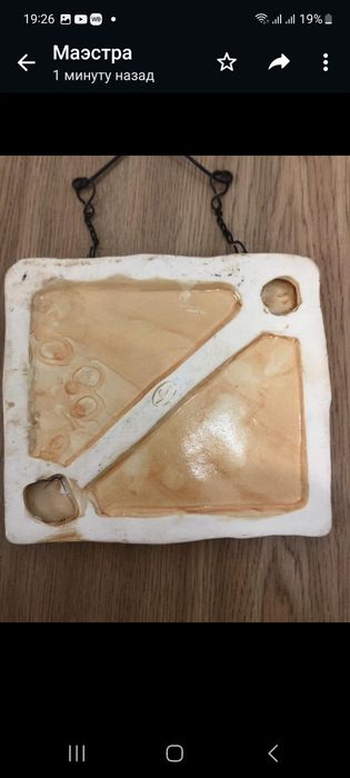 Картины керамика. Цена за обе