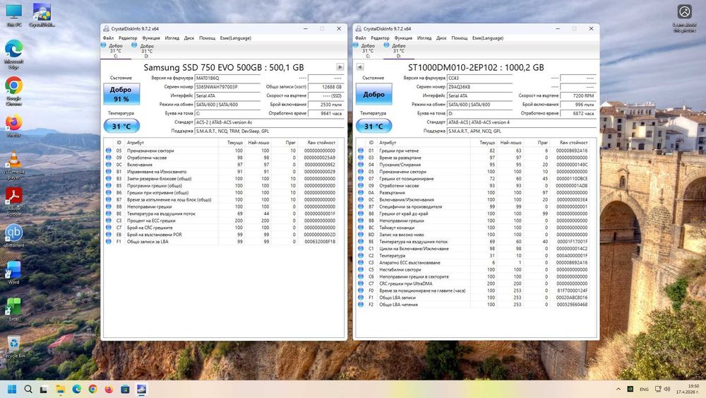 Продавам Геймърски компютър i7/GTX 1660 Super/32GB RAM/512GB SSD/1TB HDD/500W НОВО ЗАХРАНВАНЕ