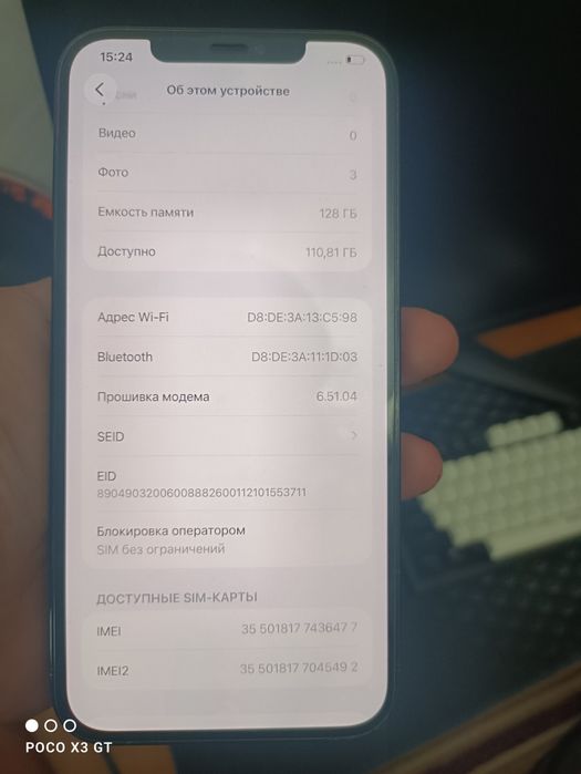 Iphone 12 pro max