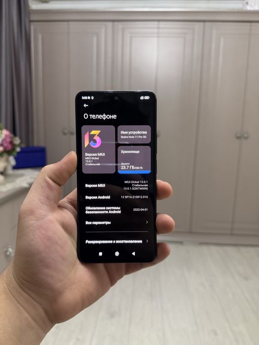 Продам Redmi Note 11 Pro 5G 256G