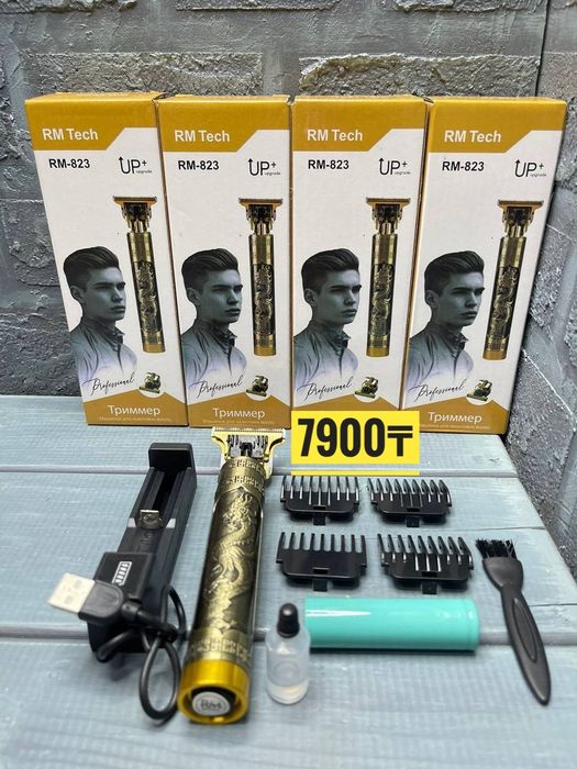 Тример для бороды!топовый качества!