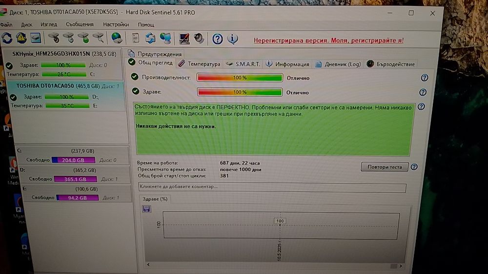 Hp ProDesk 600 G4 sff, Pentium Gold G5500 16gb ram 256gb ssd 500gb hdd