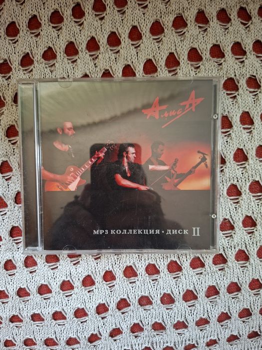 Диски по 500 тенге