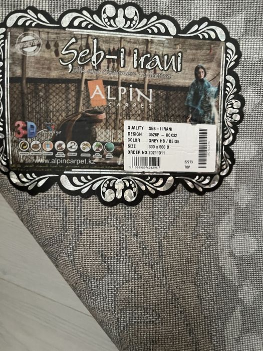 Срочно крвер для гостиной