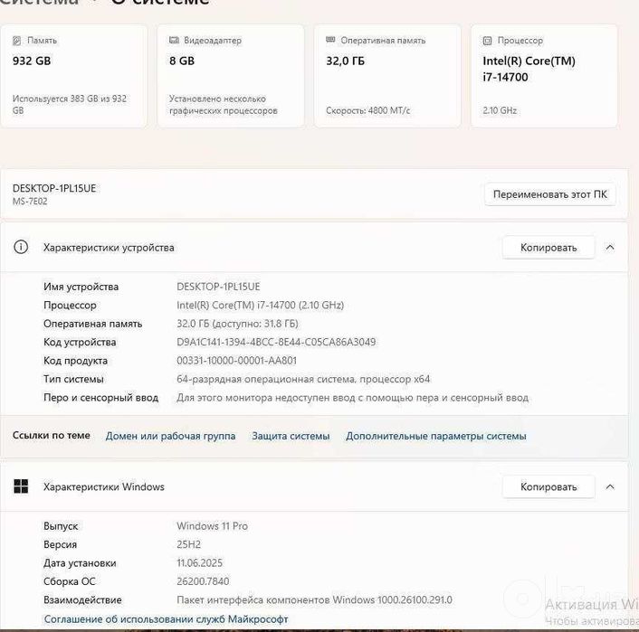 GAMING PC oyin va montaj ishlari uchun kompyuter
