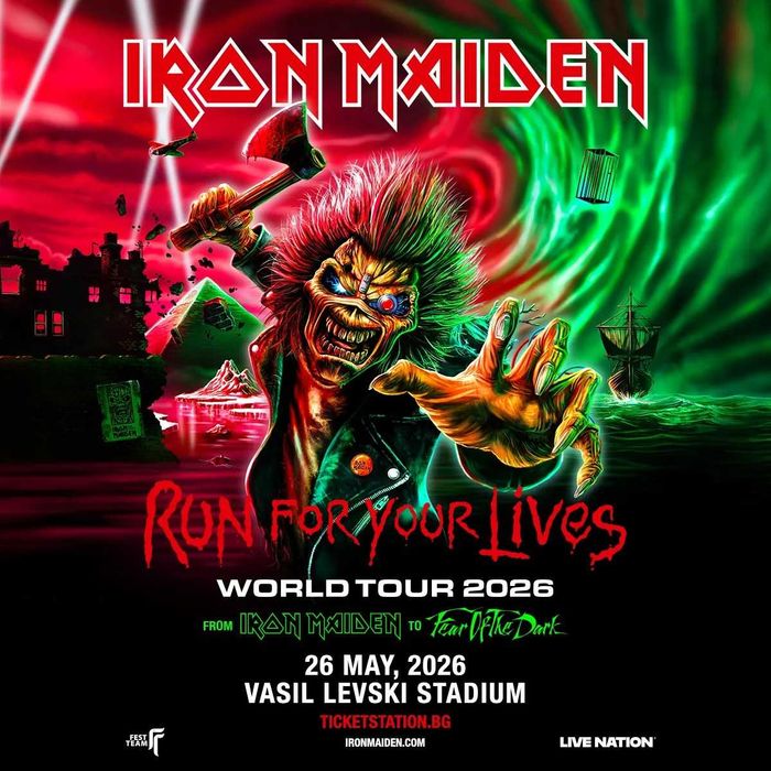 3 правостоящи билета за Iron maiden